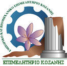 λογότυπο επιμελητήριο Κοζάνης